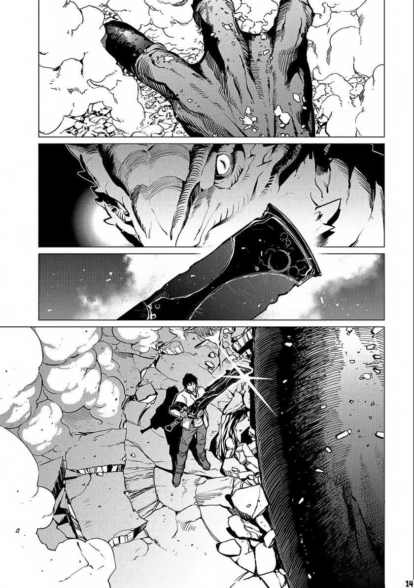 Ore wa Subete wo “Parry” Suru Chapter 13 - halaman 16