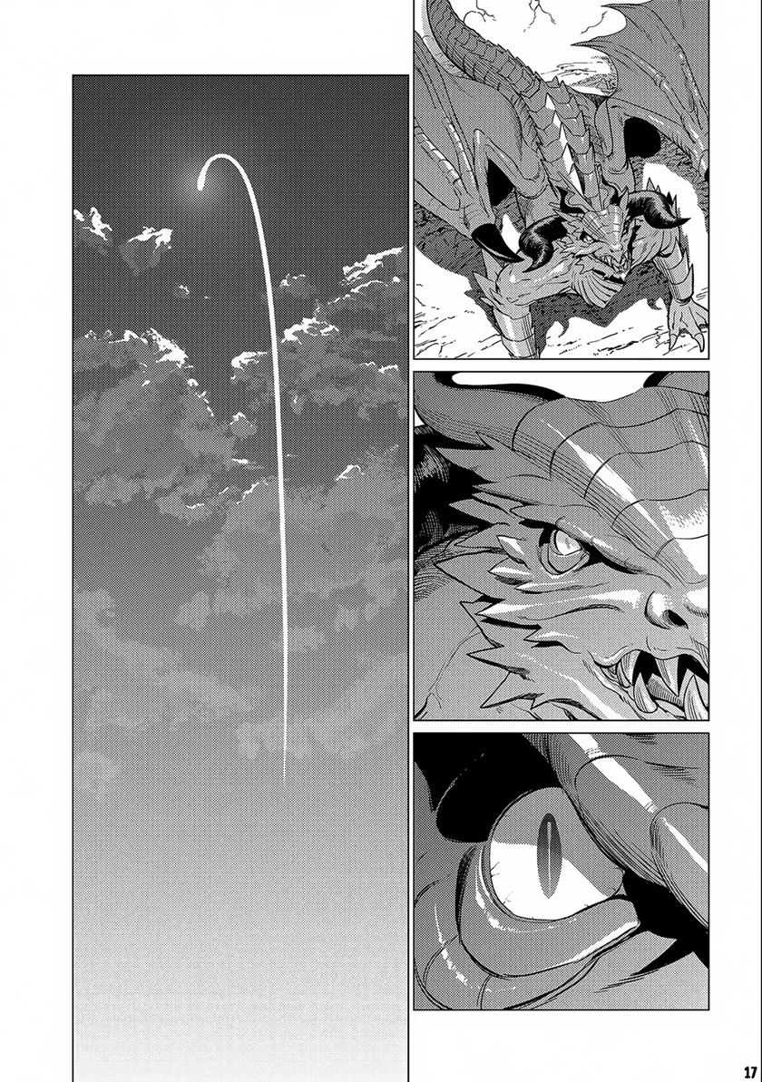 Ore wa Subete wo “Parry” Suru Chapter 13 - halaman 19
