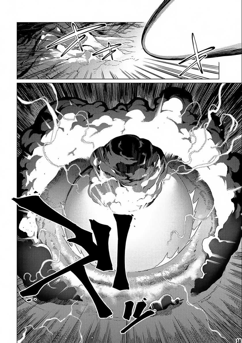Ore wa Subete wo “Parry” Suru Chapter 13 - halaman 20