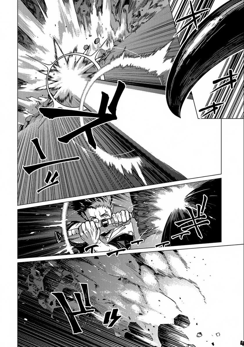 Ore wa Subete wo “Parry” Suru Chapter 13 - halaman 26