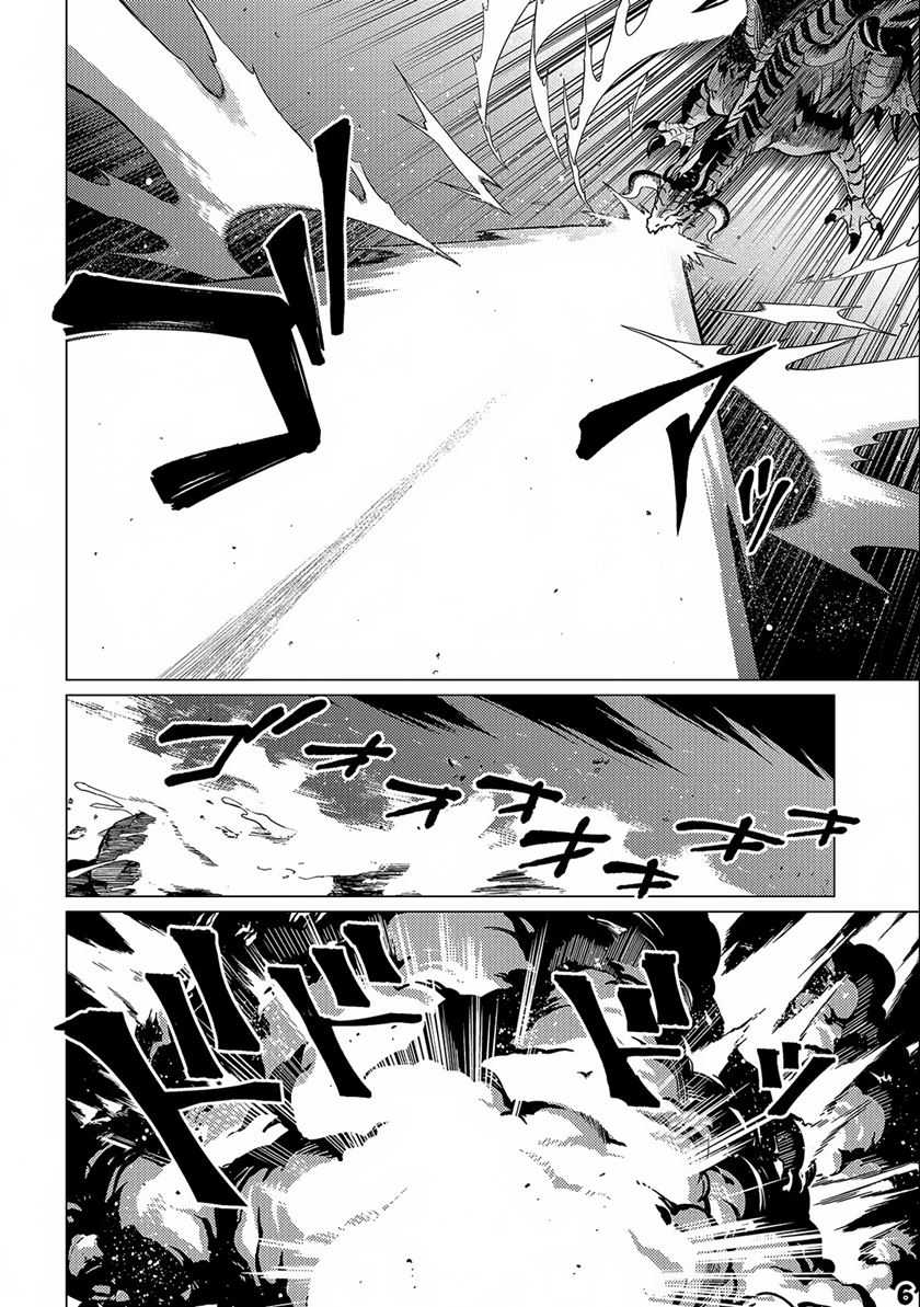 Ore wa Subete wo “Parry” Suru Chapter 13 - halaman 28