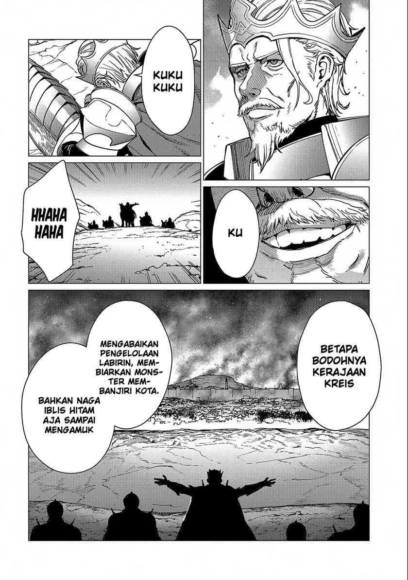 Ore wa Subete wo “Parry” Suru Chapter 14 - halaman 14