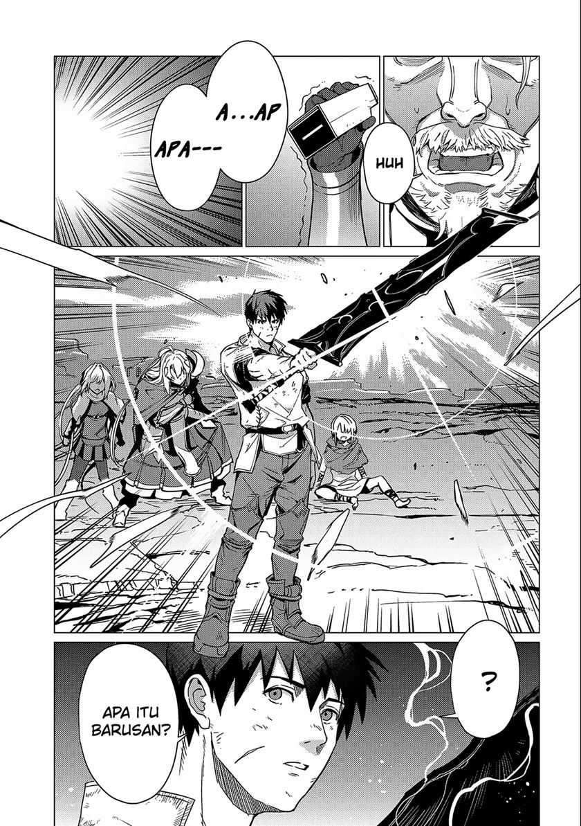 Ore wa Subete wo “Parry” Suru Chapter 14 - halaman 31