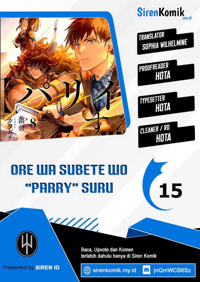 Ore wa Subete wo “Parry” Suru Chapter 15 - halaman 1