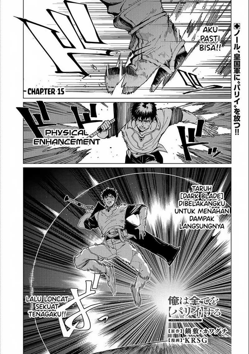 Ore wa Subete wo “Parry” Suru Chapter 15 - halaman 2