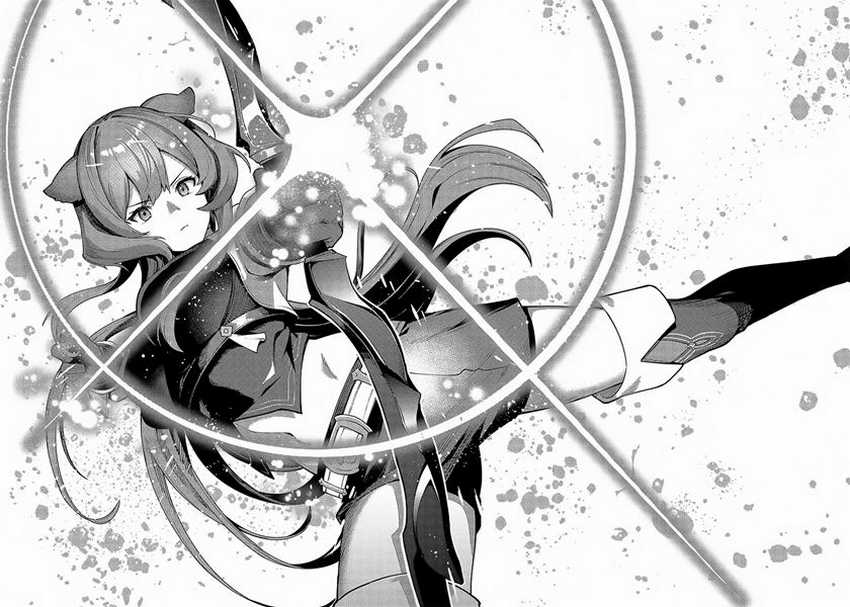 Ore wa Subete wo “Parry” Suru Chapter 16 - halaman 15