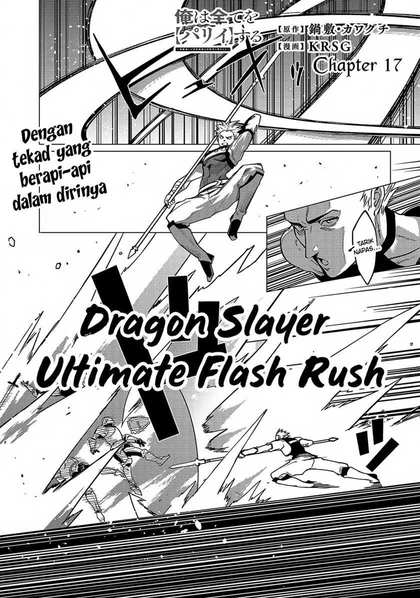Ore wa Subete wo “Parry” Suru Chapter 17 - halaman 2