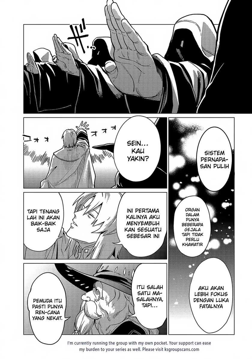 Ore wa Subete wo “Parry” Suru Chapter 17 - halaman 22