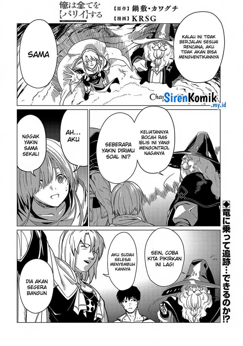 Ore wa Subete wo “Parry” Suru Chapter 17 - halaman 24