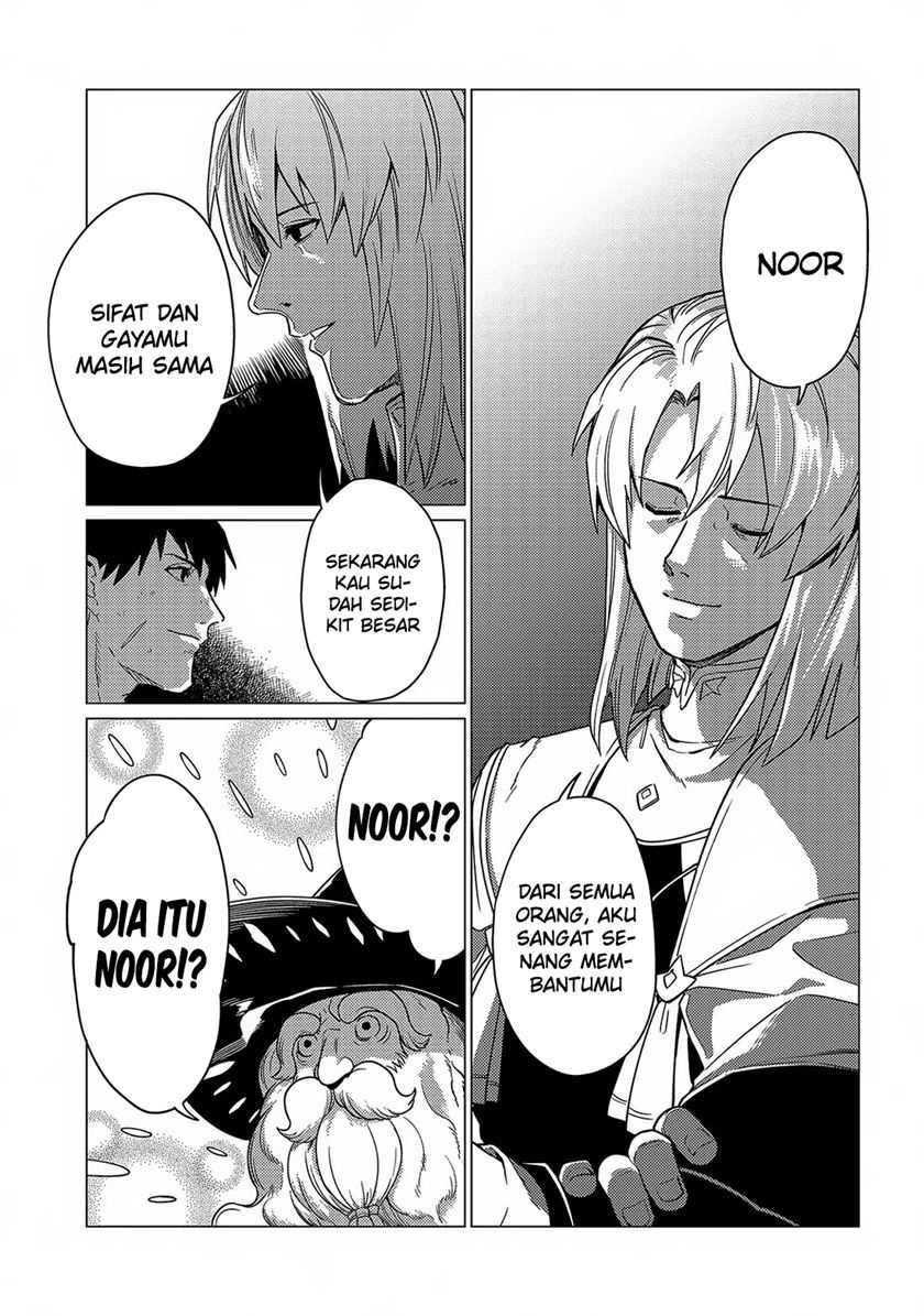 Ore wa Subete wo “Parry” Suru Chapter 17 - halaman 25