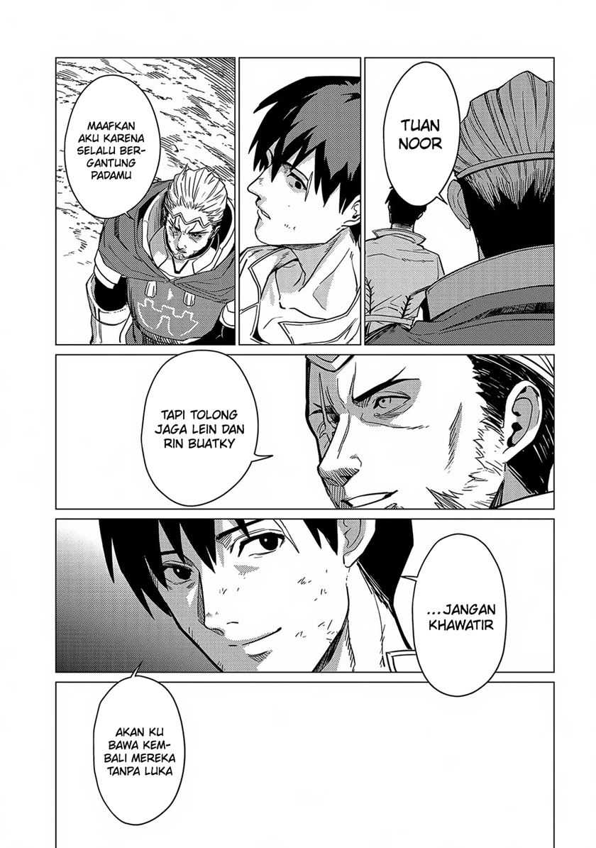 Ore wa Subete wo “Parry” Suru Chapter 17 - halaman 35