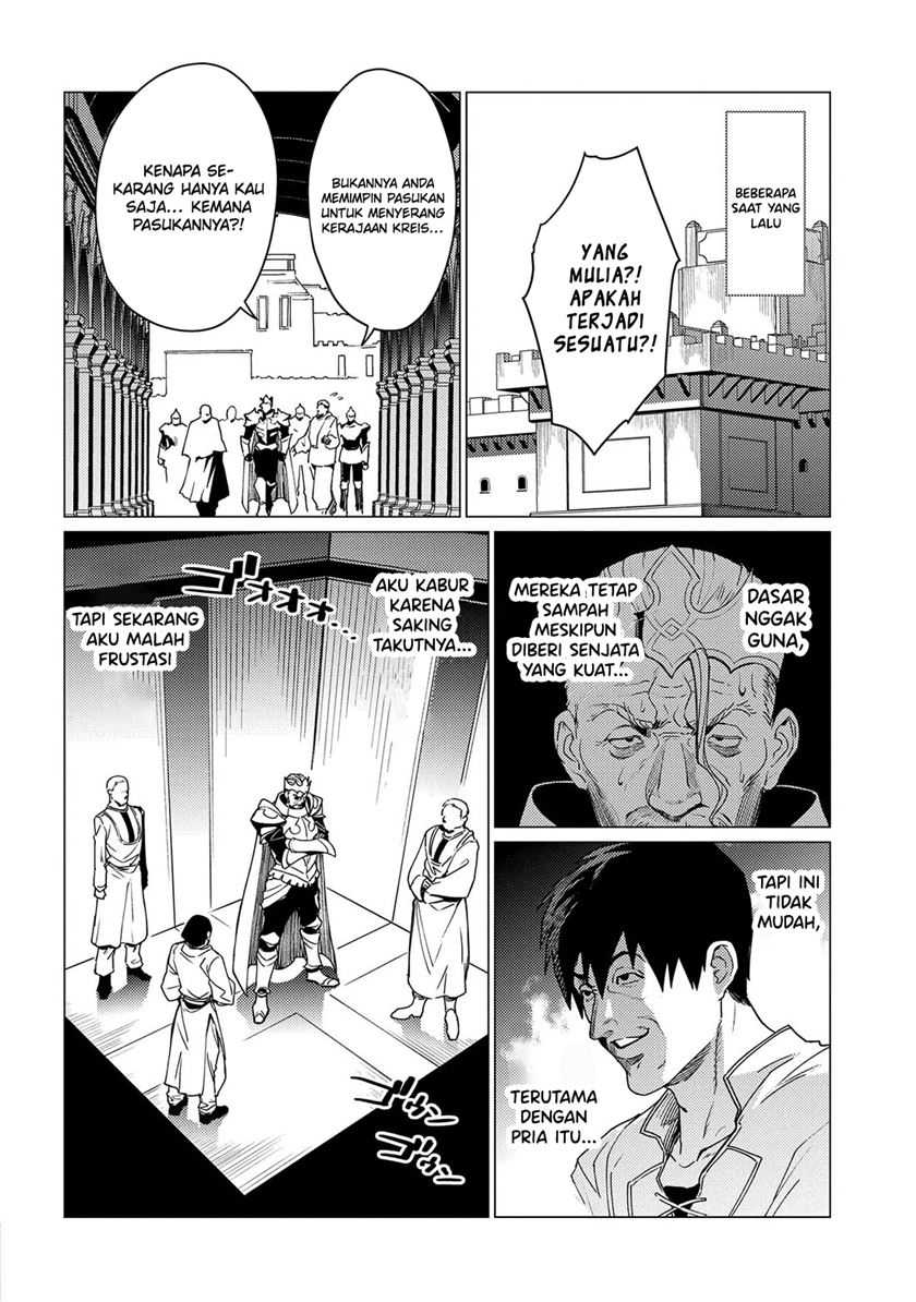 Ore wa Subete wo “Parry” Suru Chapter 18 - halaman 26