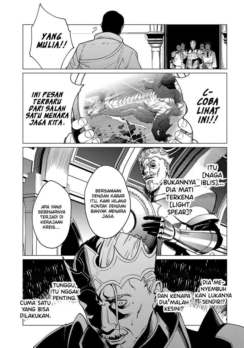 Ore wa Subete wo “Parry” Suru Chapter 18 - halaman 27