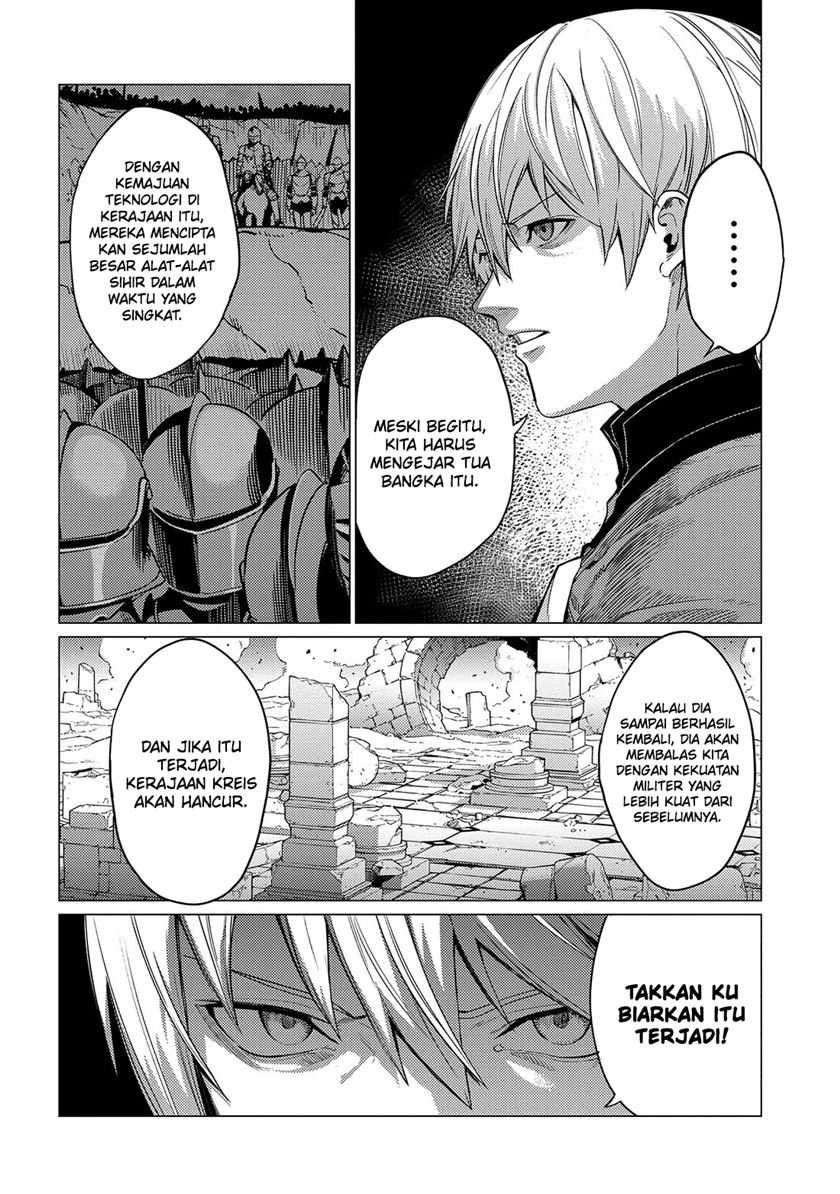 Ore wa Subete wo “Parry” Suru Chapter 18 - halaman 9