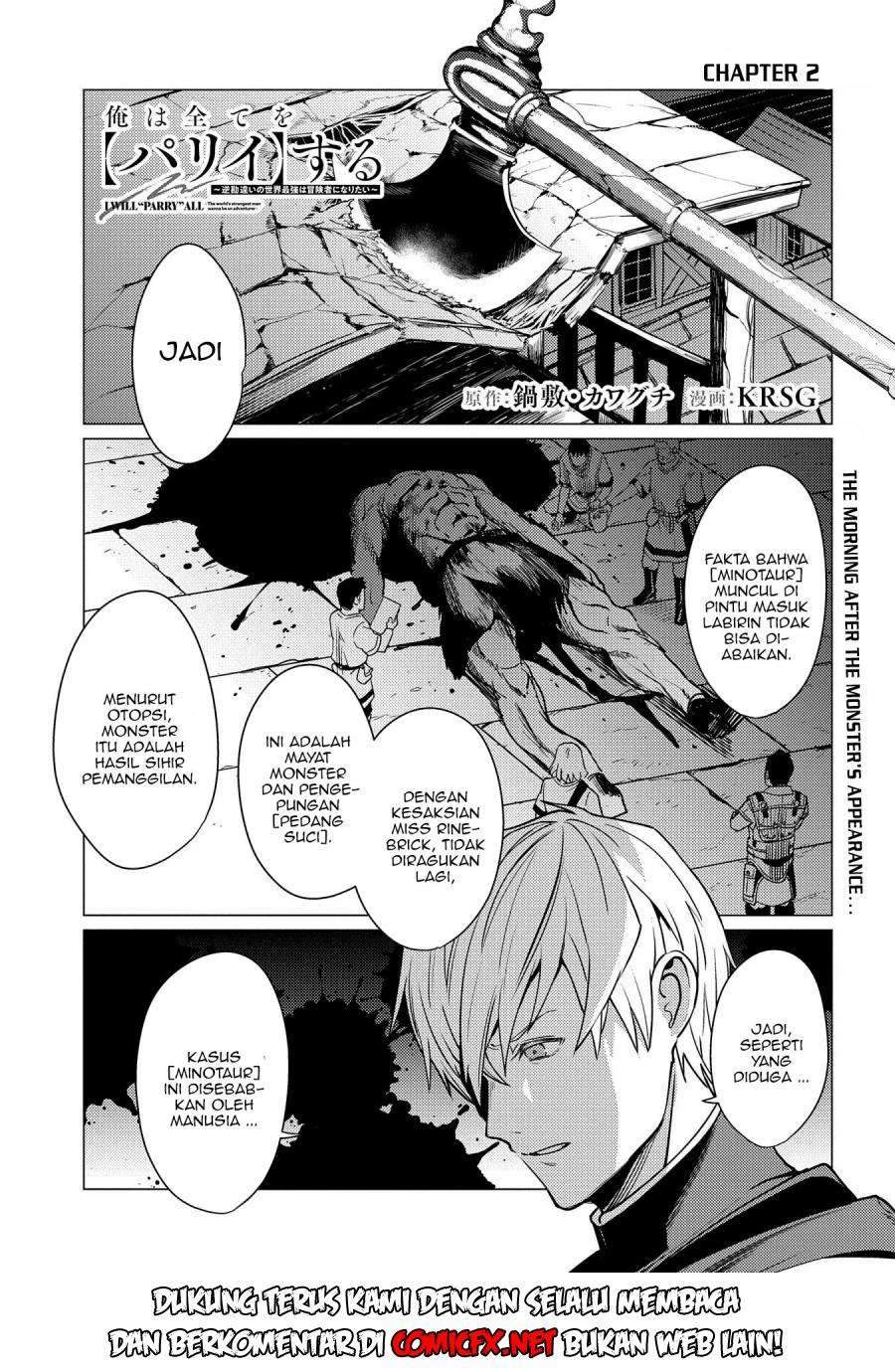 Ore wa Subete wo “Parry” Suru Chapter 2.1 - halaman 3