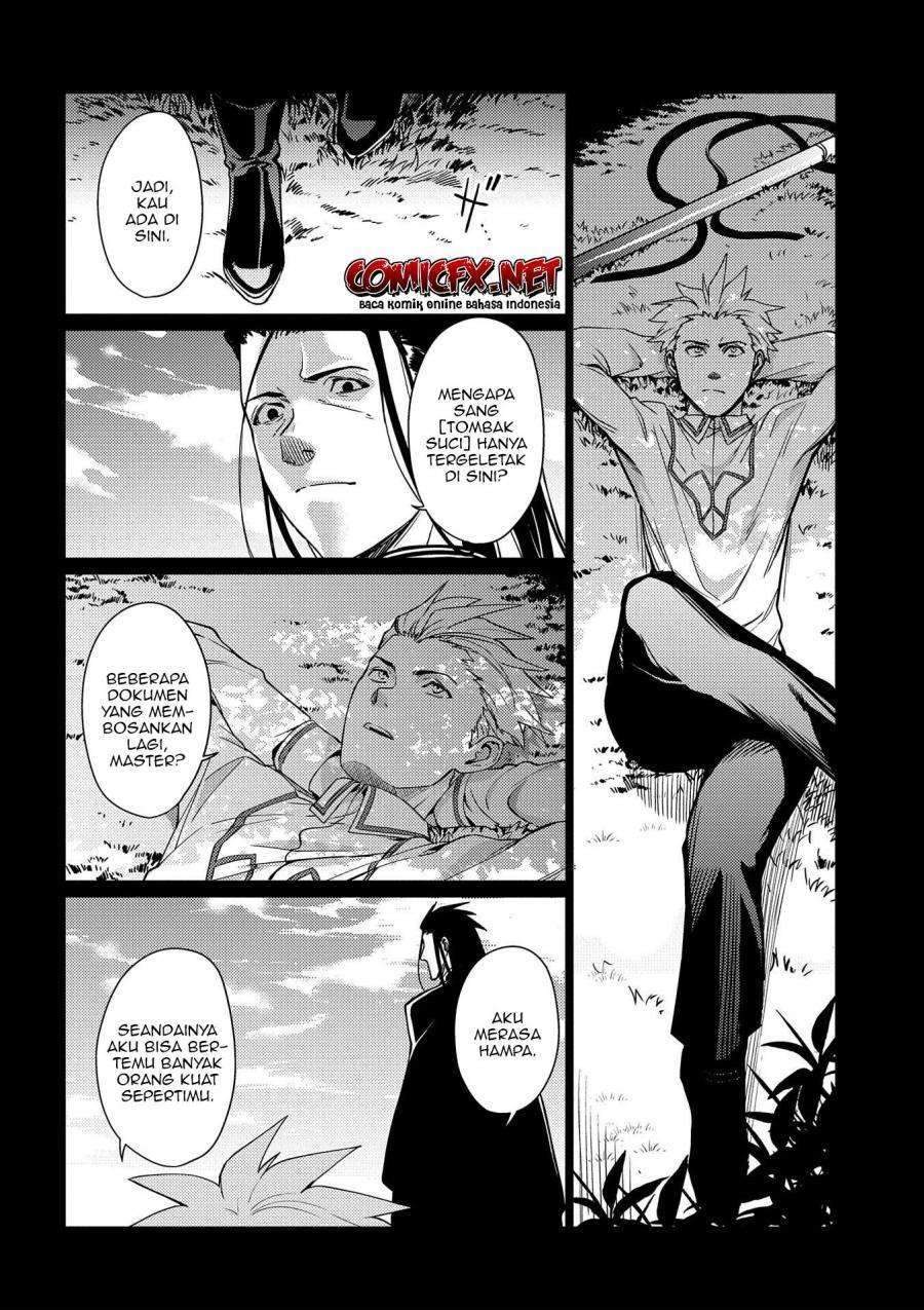 Ore wa Subete wo “Parry” Suru Chapter 3.1 - halaman 13