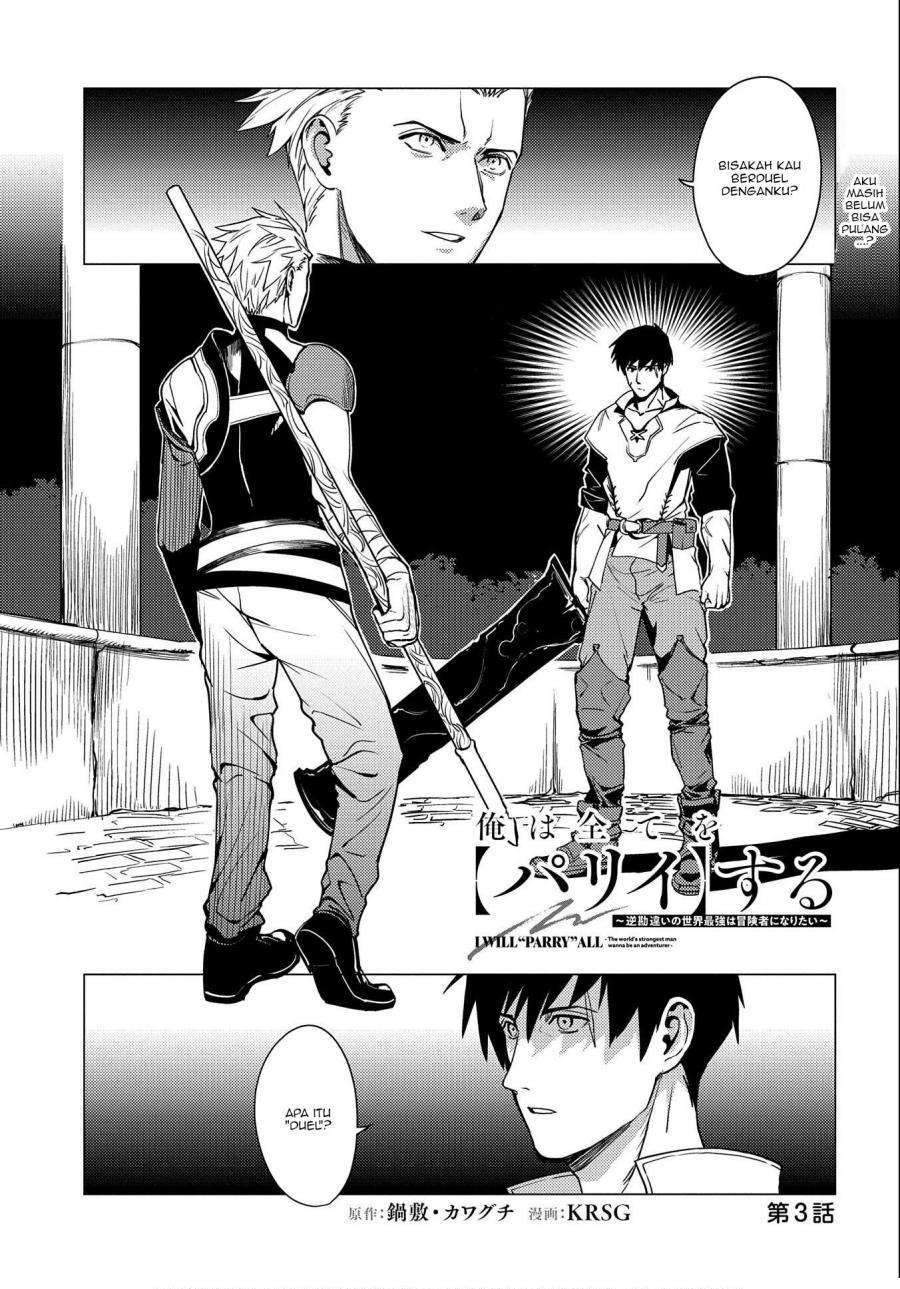 Ore wa Subete wo “Parry” Suru Chapter 3.1 - halaman 2