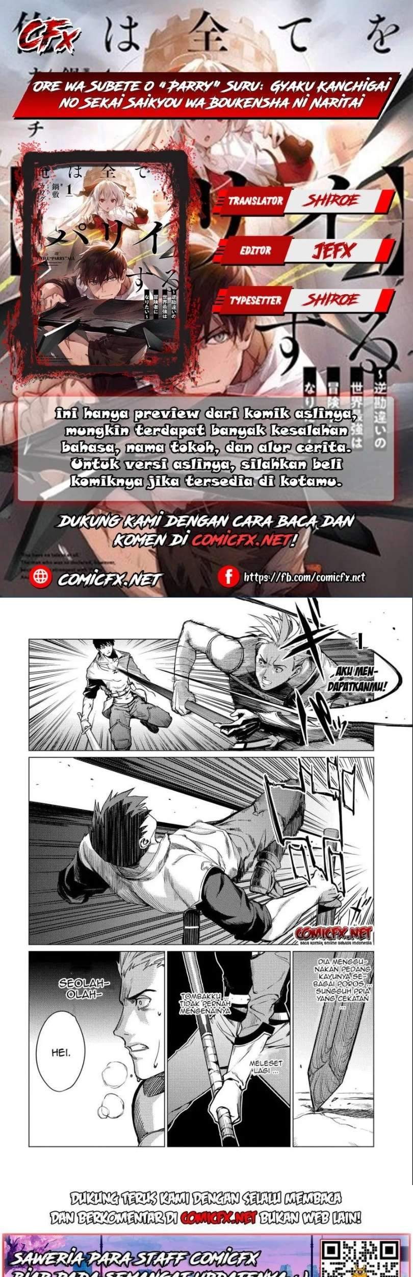 Ore wa Subete wo “Parry” Suru Chapter 3.2 - halaman 1