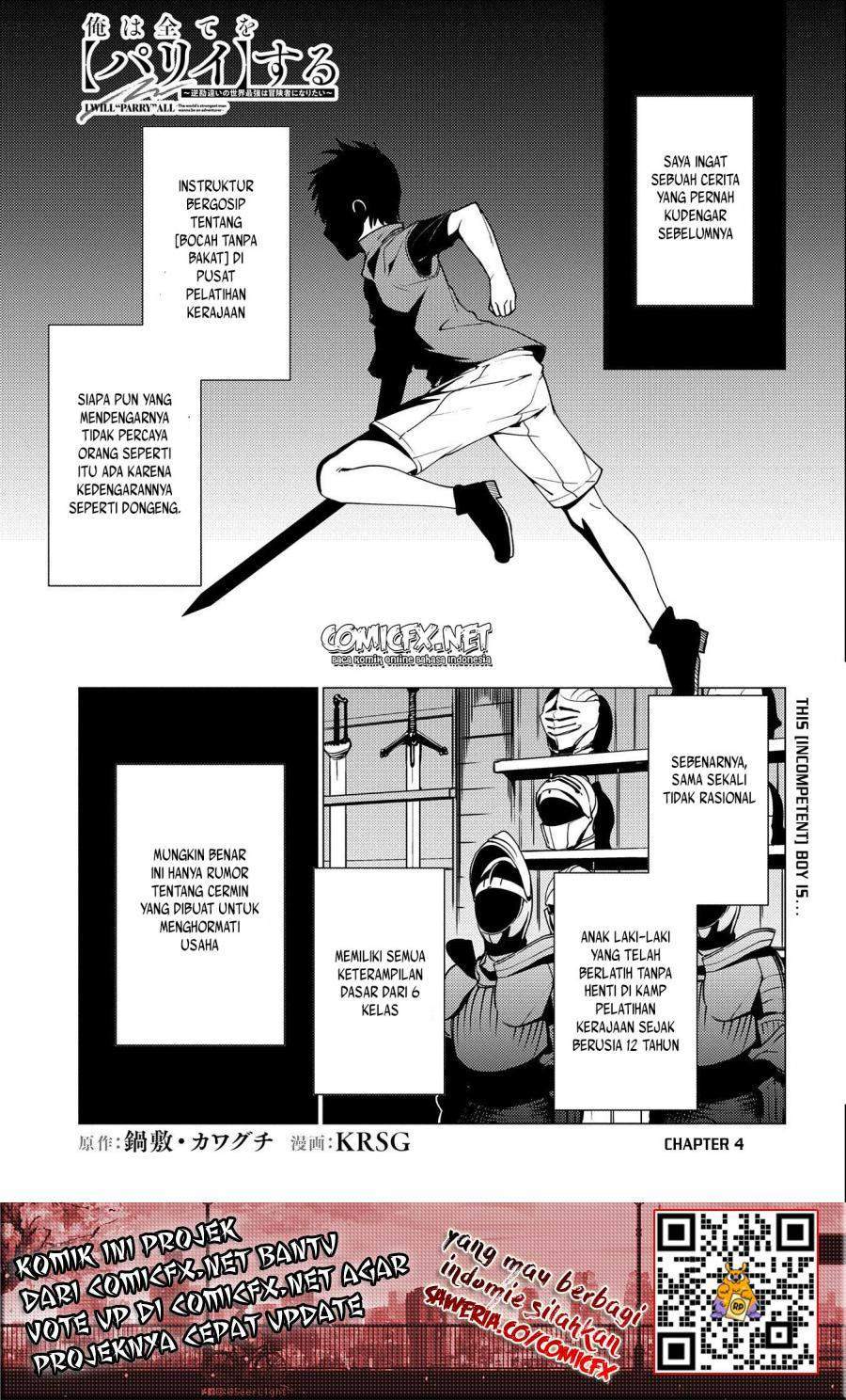 Ore wa Subete wo “Parry” Suru Chapter 4.1 - halaman 3