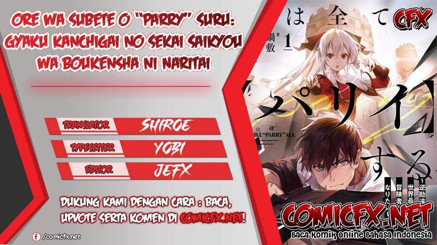 Ore wa Subete wo “Parry” Suru Chapter 5 - halaman 1