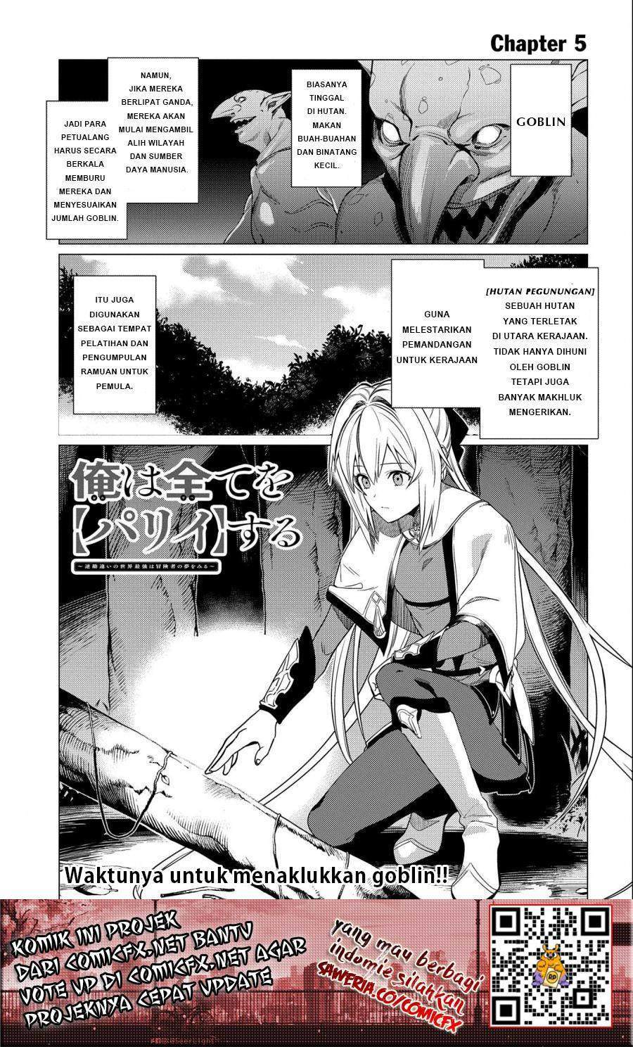 Ore wa Subete wo “Parry” Suru Chapter 5 - halaman 2