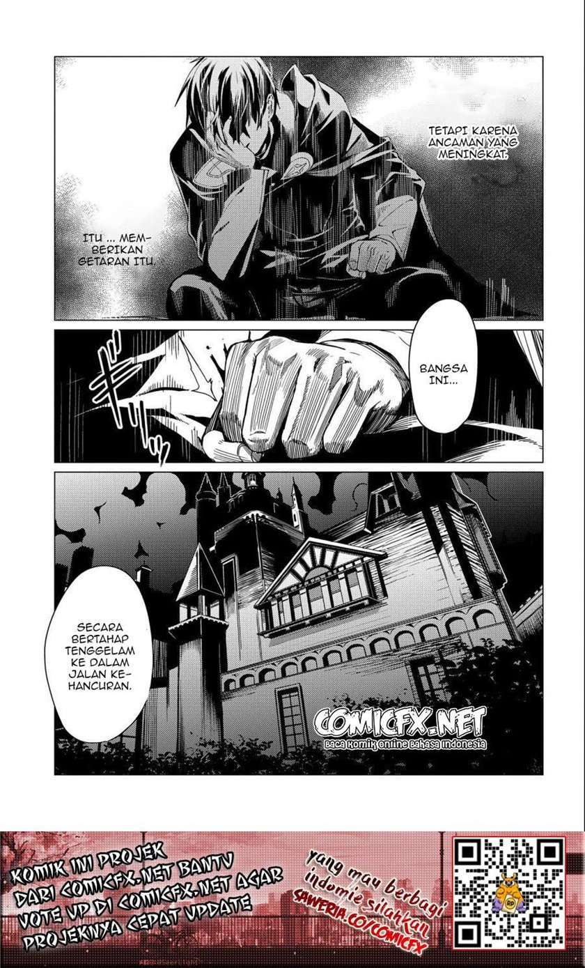 Ore wa Subete wo “Parry” Suru Chapter 6 - halaman 12