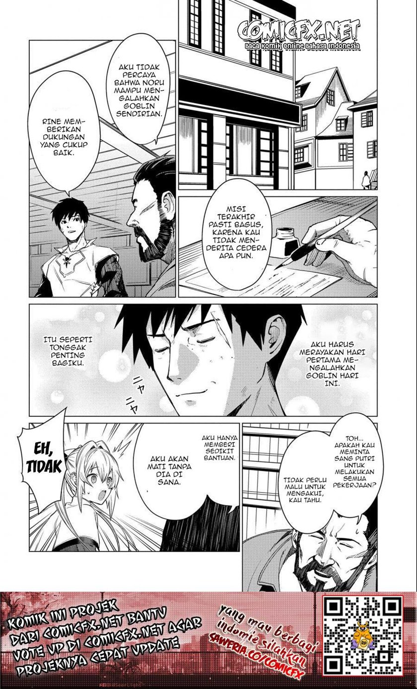 Ore wa Subete wo “Parry” Suru Chapter 6 - halaman 13