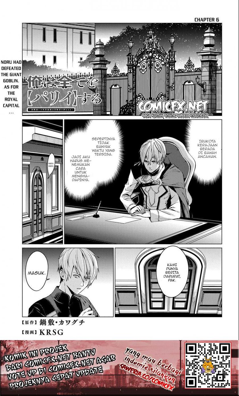 Ore wa Subete wo “Parry” Suru Chapter 6 - halaman 2