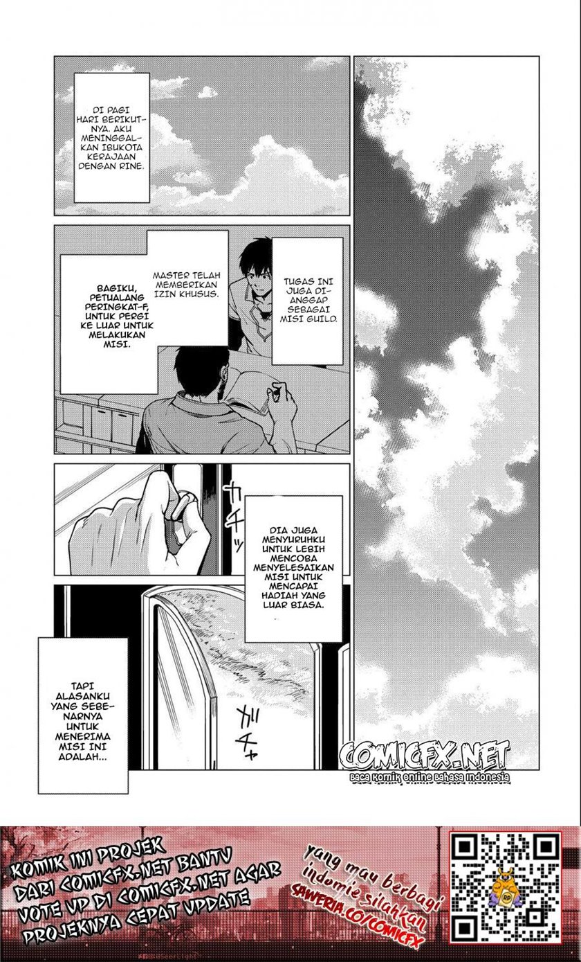 Ore wa Subete wo “Parry” Suru Chapter 6 - halaman 20