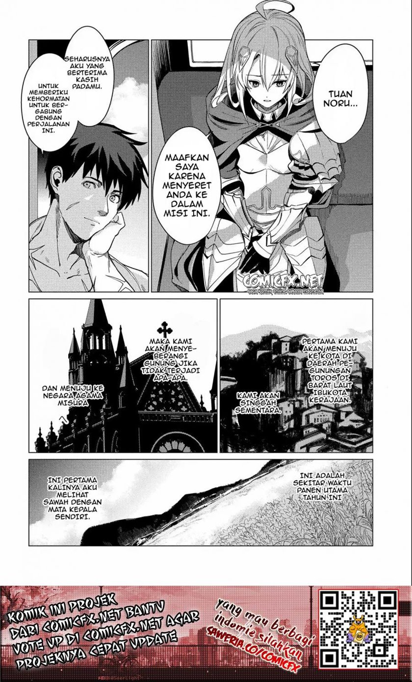Ore wa Subete wo “Parry” Suru Chapter 6 - halaman 22