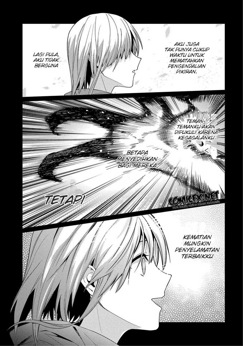 Ore wa Subete wo “Parry” Suru Chapter 7 - halaman 11
