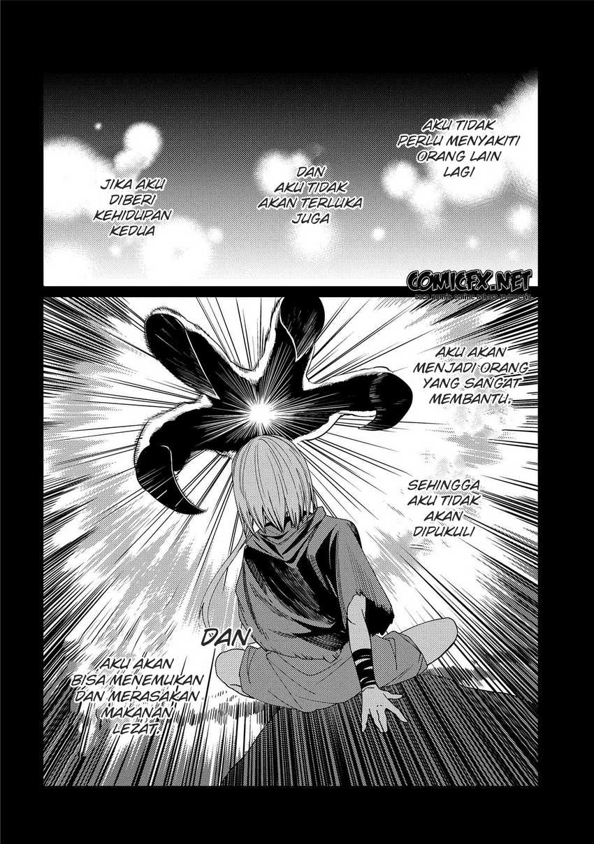 Ore wa Subete wo “Parry” Suru Chapter 7 - halaman 12