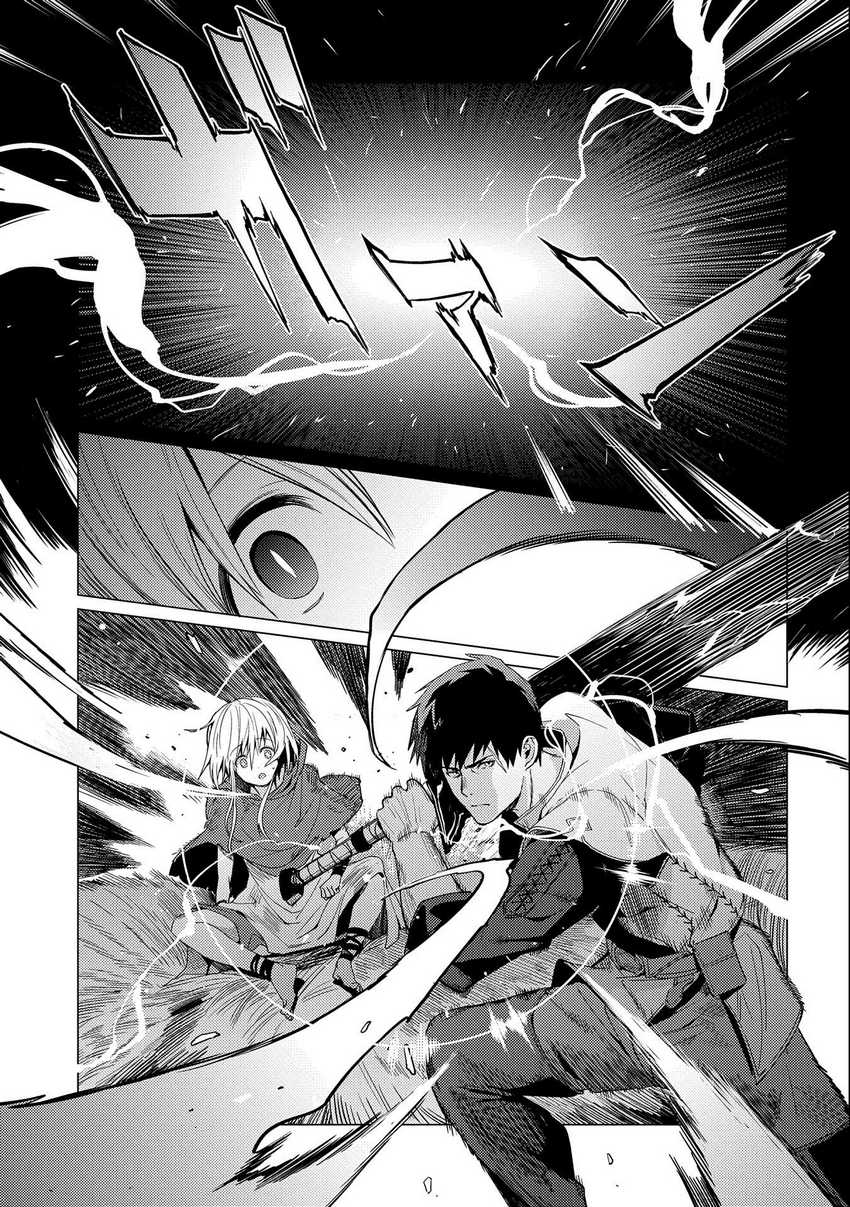 Ore wa Subete wo “Parry” Suru Chapter 7 - halaman 13
