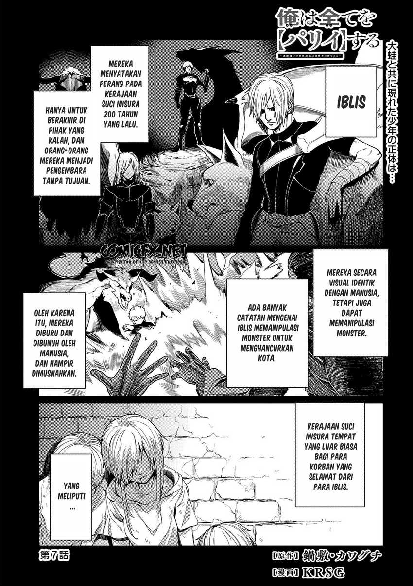 Ore wa Subete wo “Parry” Suru Chapter 7 - halaman 3