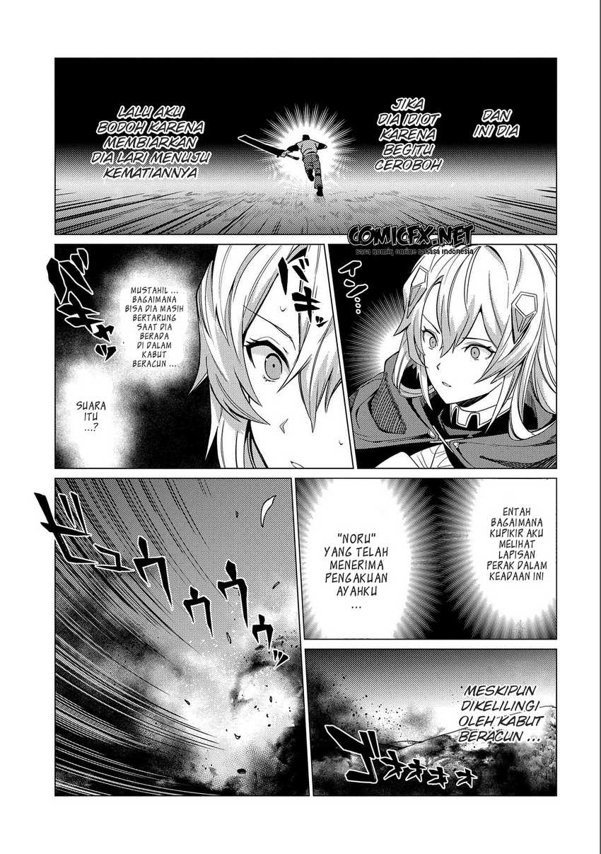 Ore wa Subete wo “Parry” Suru Chapter 7 - halaman 30