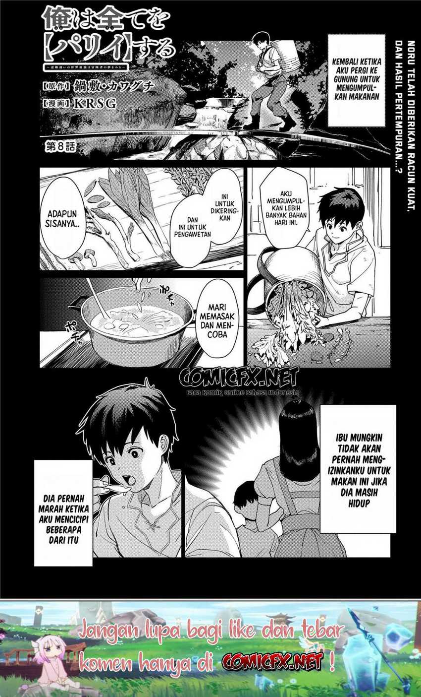 Ore wa Subete wo “Parry” Suru Chapter 8 - halaman 2