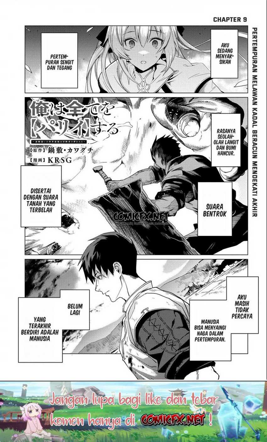 Ore wa Subete wo “Parry” Suru Chapter 9 - halaman 2