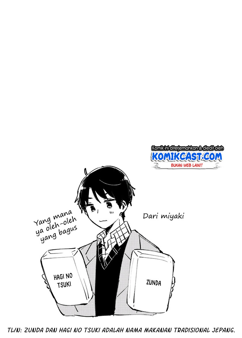 Ore wa Yuka de Nemasu! Chapter 1.2 - halaman 12