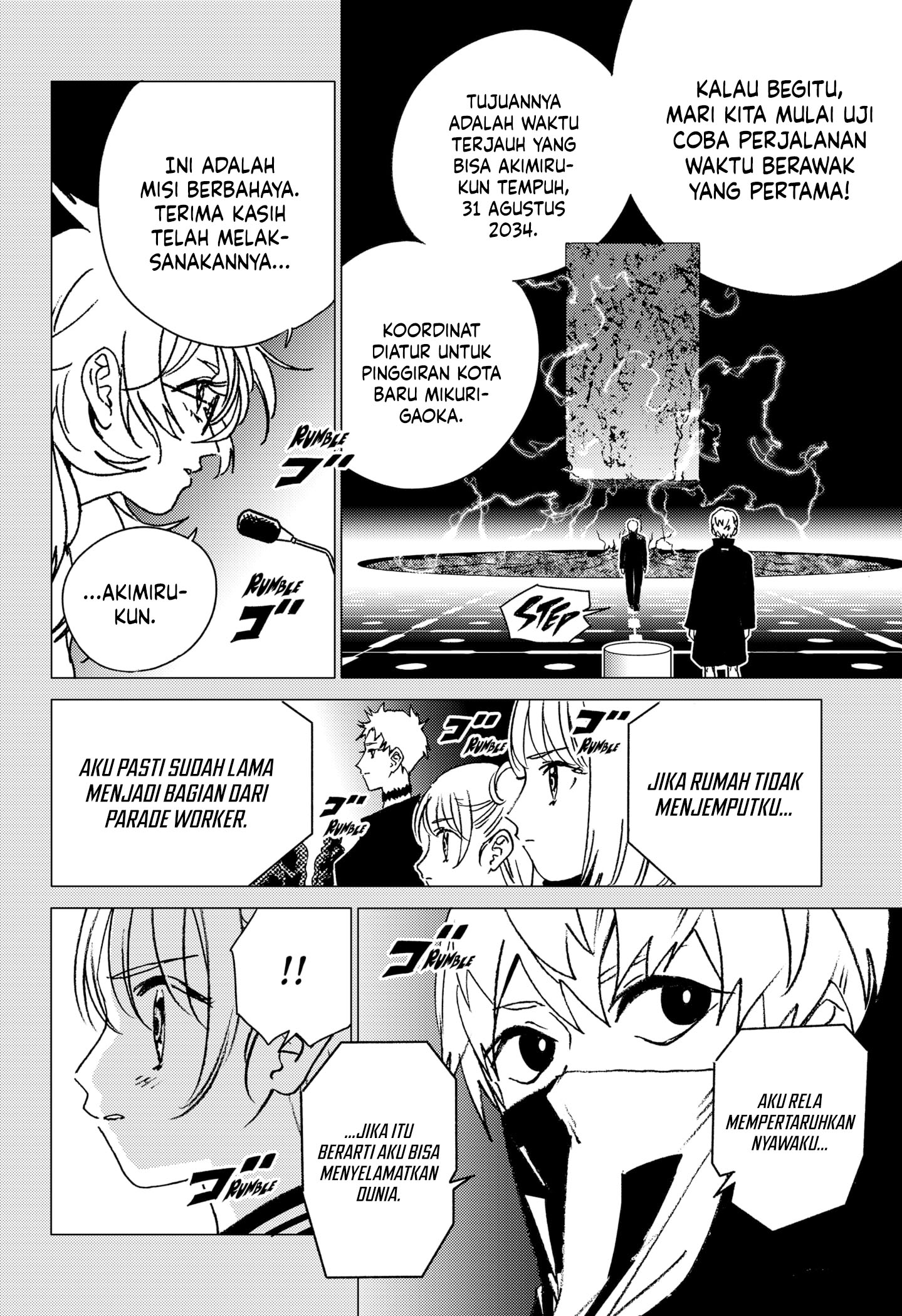 Ore wa Yuka de Nemasu! Chapter 14 - halaman 16