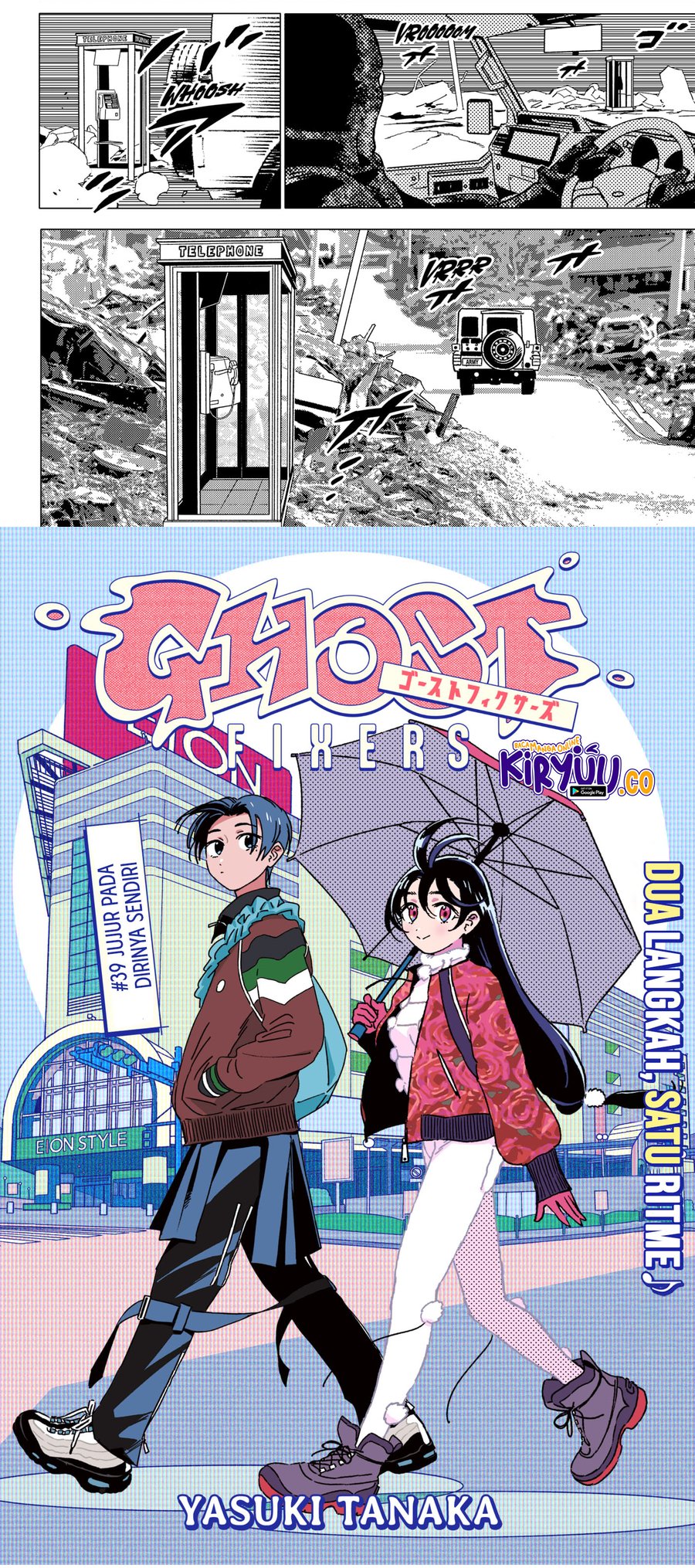 Ore wa Yuka de Nemasu! Chapter 4 - halaman 3