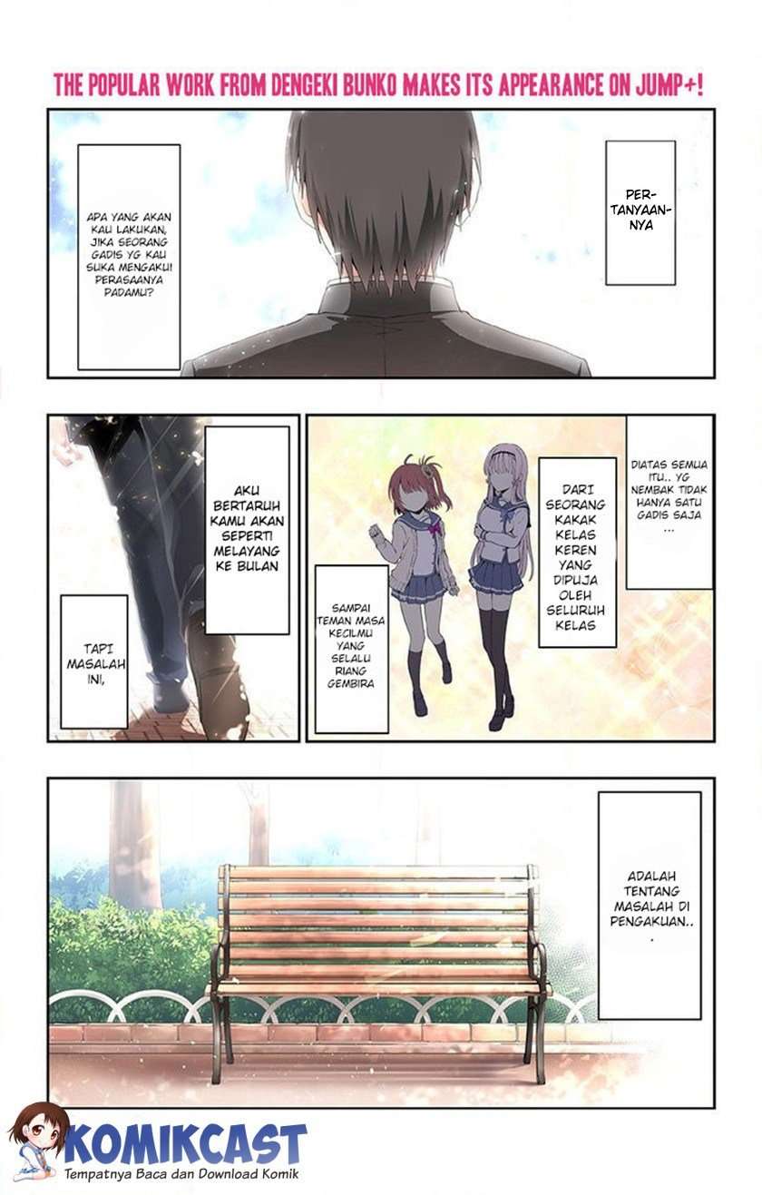 Ore wo Suki nano wa Omae dake ka yo Chapter 1 - halaman 1