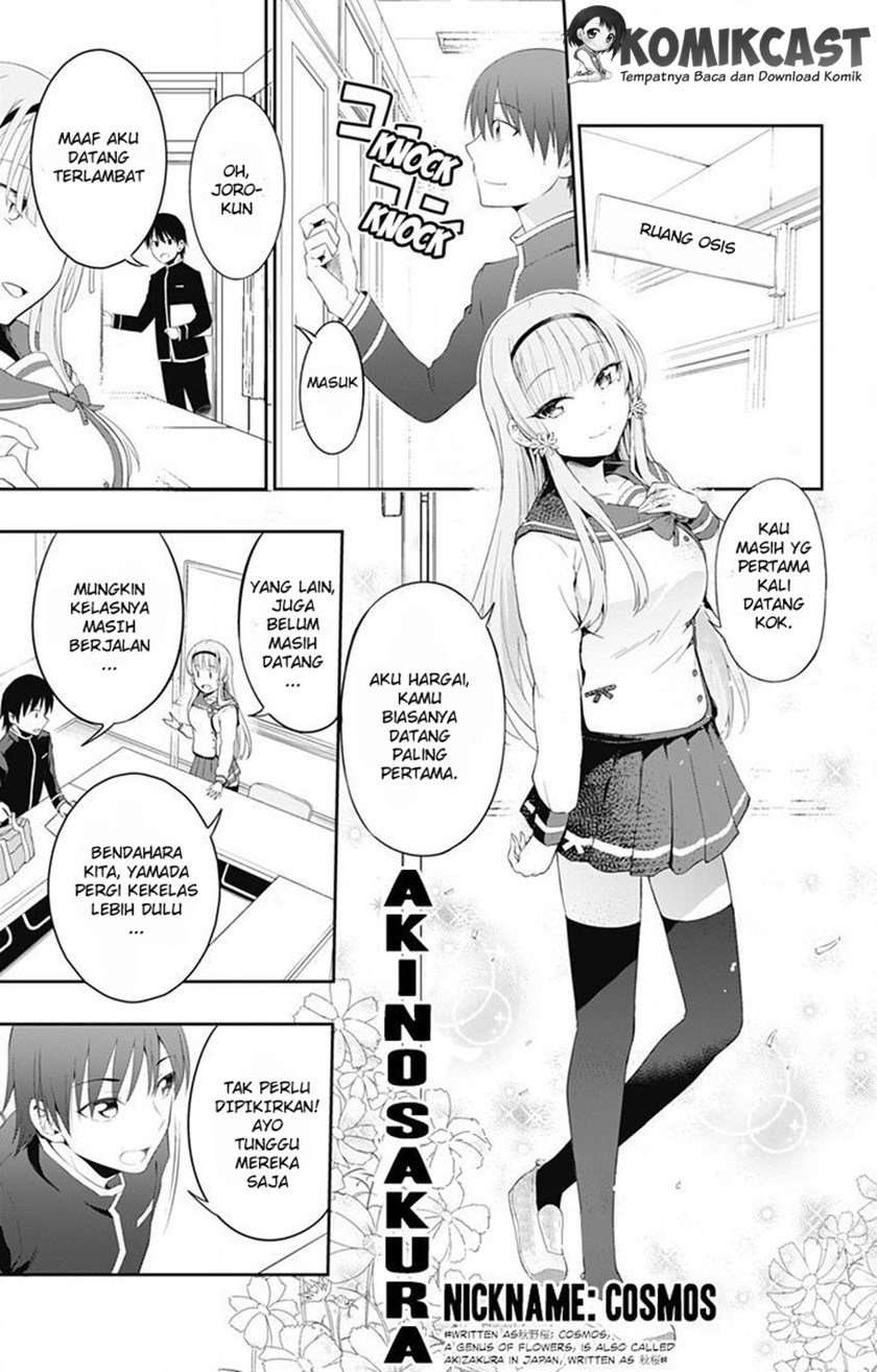 Ore wo Suki nano wa Omae dake ka yo Chapter 1 - halaman 19
