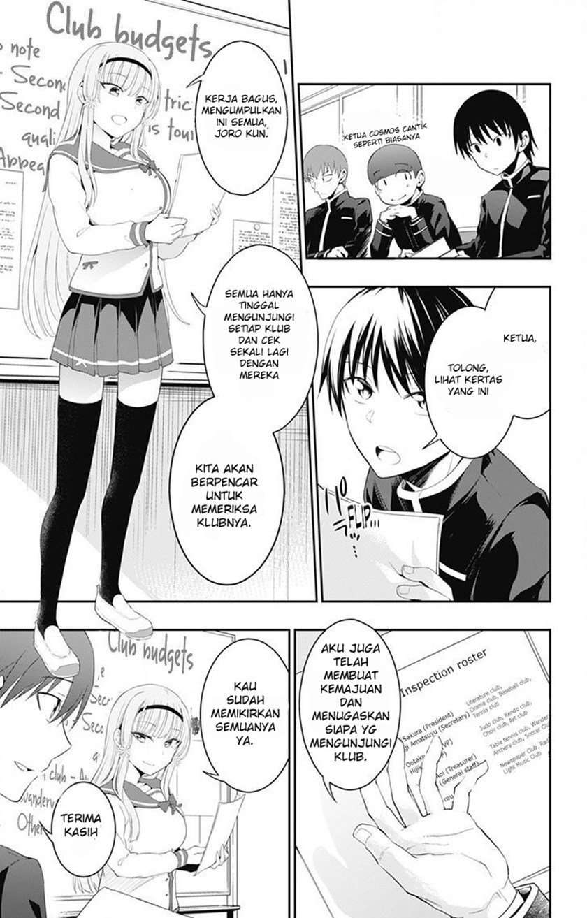 Ore wo Suki nano wa Omae dake ka yo Chapter 1 - halaman 21
