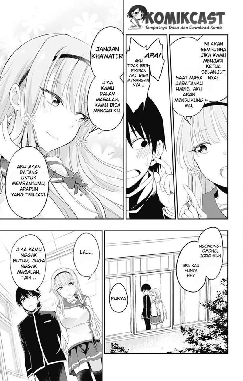 Ore wo Suki nano wa Omae dake ka yo Chapter 1 - halaman 23