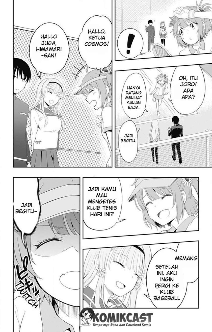 Ore wo Suki nano wa Omae dake ka yo Chapter 1 - halaman 28