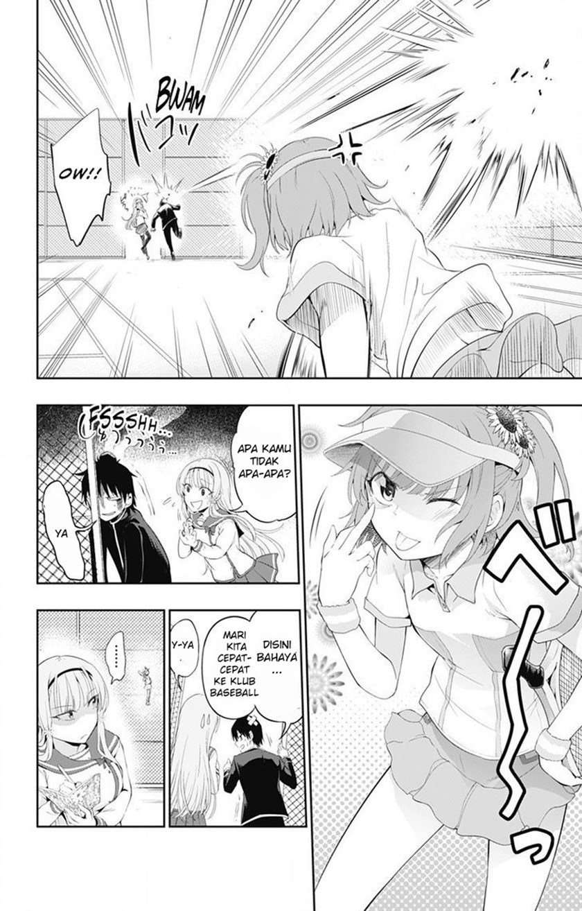 Ore wo Suki nano wa Omae dake ka yo Chapter 1 - halaman 30
