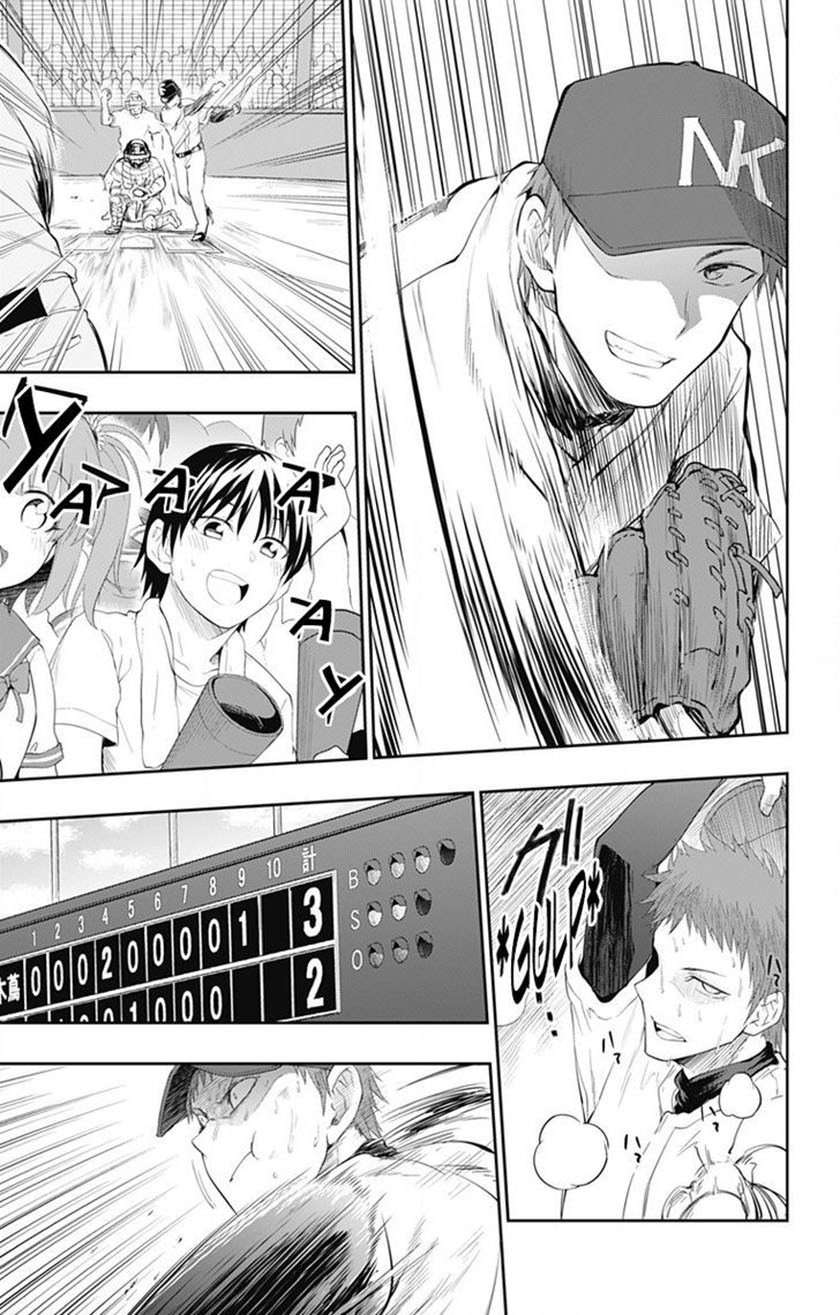 Ore wo Suki nano wa Omae dake ka yo Chapter 1 - halaman 33