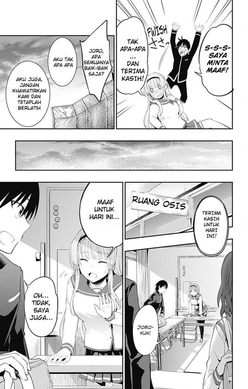 Ore wo Suki nano wa Omae dake ka yo Chapter 1 - halaman 39