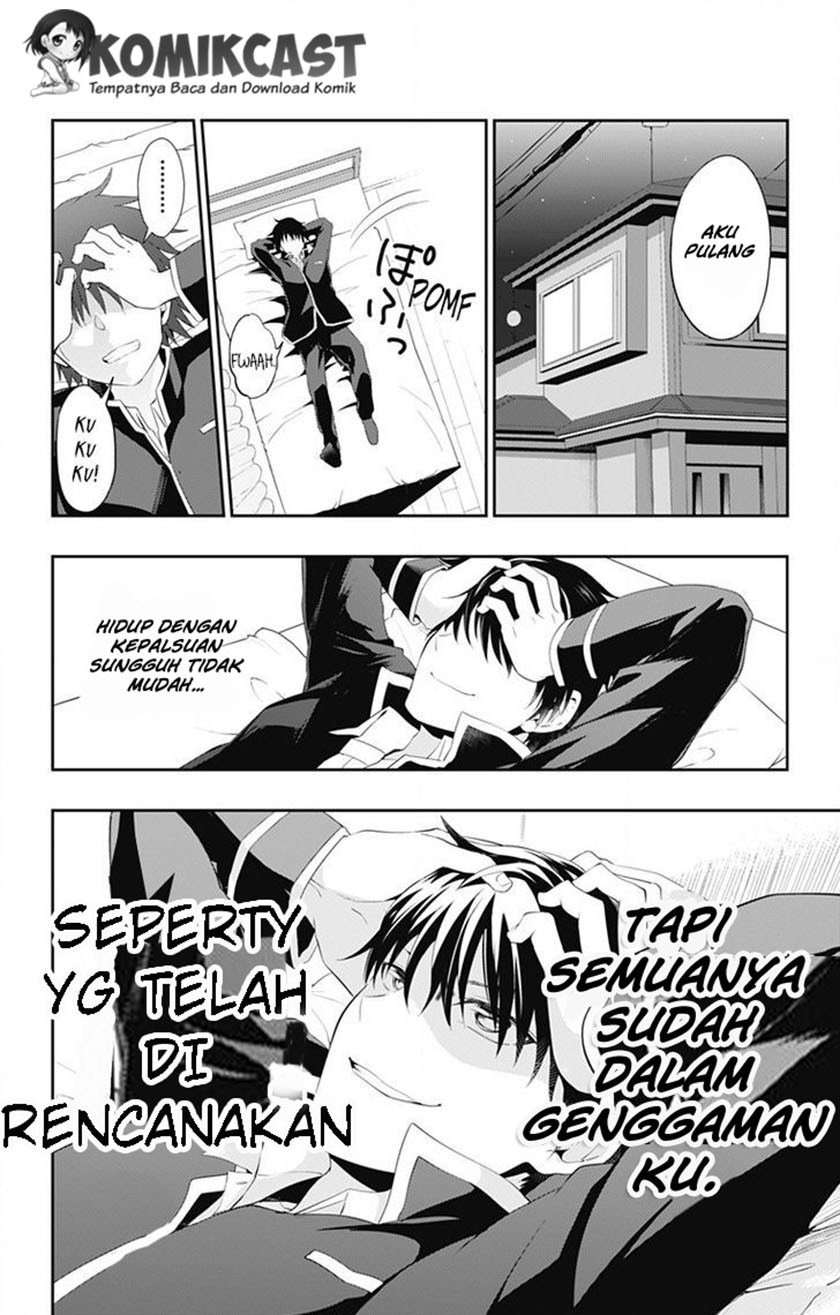 Ore wo Suki nano wa Omae dake ka yo Chapter 1 - halaman 42