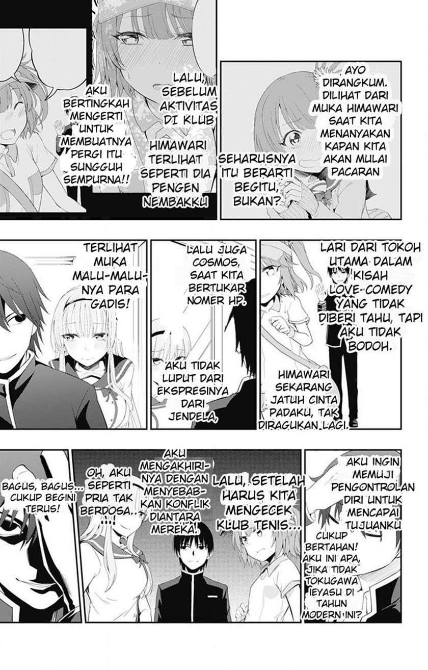 Ore wo Suki nano wa Omae dake ka yo Chapter 1 - halaman 43